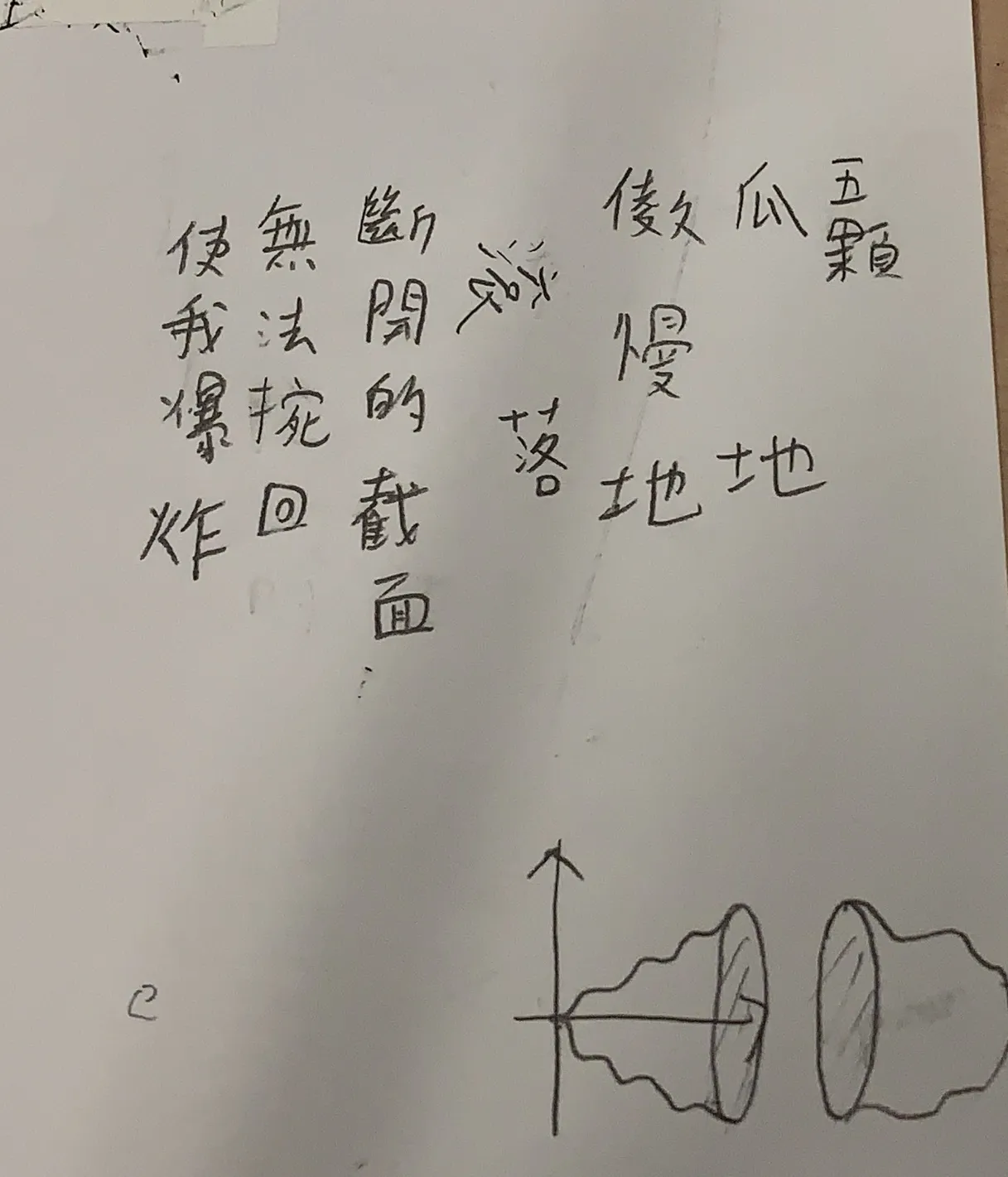 2026-04-08 09:43:47.161Z